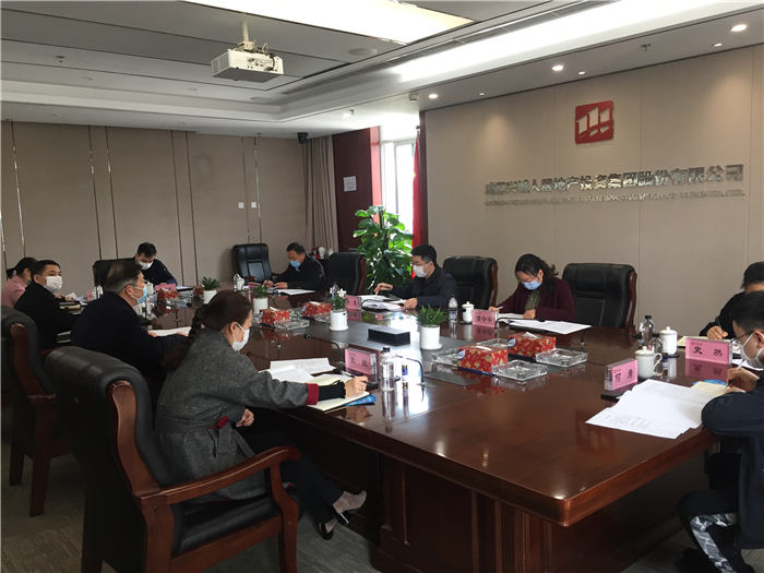 3.5 市国资委专题调研座谈会